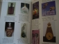 Каталог Флаконы парфюмерные антикварные,на англ. яз - вид 1