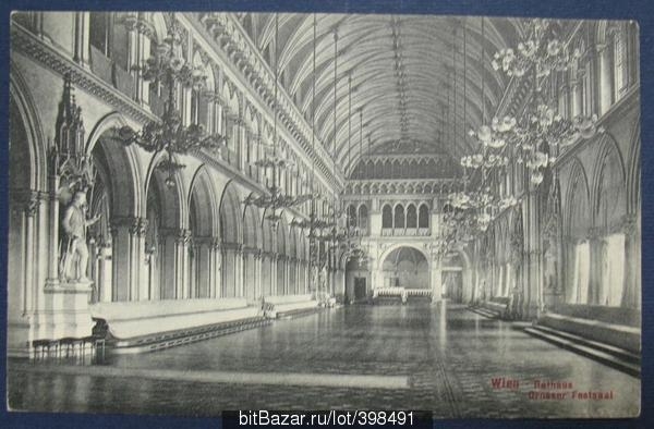 Австрия Венская ратуша Бальный зал 1900