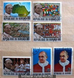 Бурунди 1969 Папа Павел VI Sc#B38-B44 Used