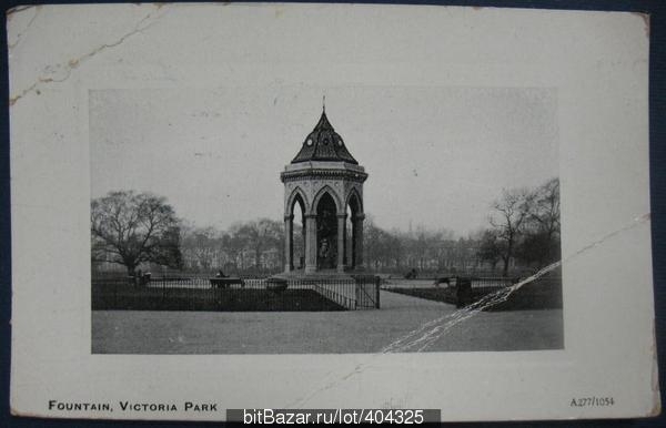 Фонтан в парке Виктория Лондон Англия 1917 ПК