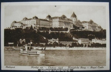 Венгрия Будапешт Будайская крепость Королевский дворец