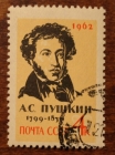 СCCР 1962 Пушкин # 2568 Used