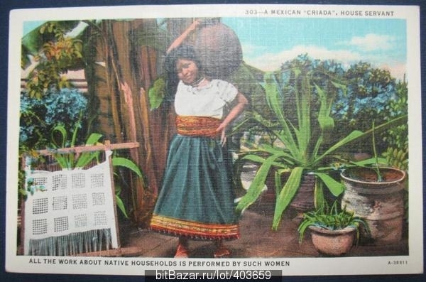 Мексика Девушка с кувшином ПК 1940