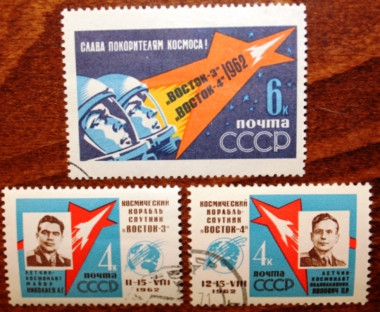 СCCР 1962 Первый групповой полет Николаев Попович #2639-2641 Used