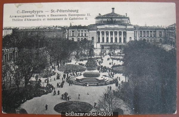 Санкт-Петербург Aлeкcaндpинcкий Teaтp. Памятник Eкaтepине II