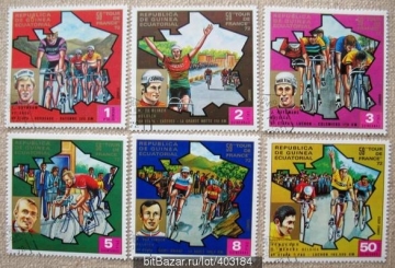 Экваториальная Гвинея 1972 Тур де Франс Used