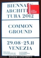 Выставка Архитектура Венеция - вид 1