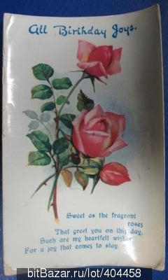 Розы День рождения Англия ПК 1917