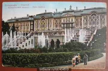 Петергоф Императорский дворец