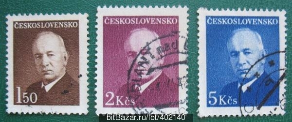 Чехословакия 1948 Президент Бенеш Sc#340-342 Used