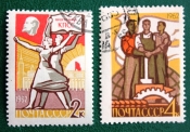 СССР 1962 Программа КПСС солидарность # 2621, 2622 Used