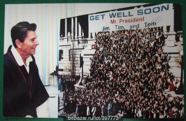 Президент Рональд Рейган Пожелания выздоровления от сотрудников Белого Дома США 1981