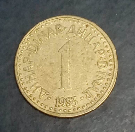 Югославия 1 динар (dinar) 1983 года KM# 86
