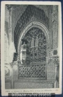 Мечеть Мулай-Идрис Фес Марокко Франция ПК ретро