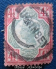 Великобритания 1892 Виктория Sc#117 (47,5$) Used