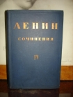 ЛЕНИН.ПСС,т.4,под ред.Каменева,2-е изд.,Л.,1927г.