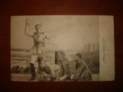 Первая Мировая война:Старинная открытка:Пропаганда,Агитация,Сатира,Российская Империя,тип.Мамонтова