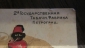 старинная этикетка от папирос " Дюбек " - вид 4