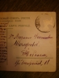 Старинная открытка:СПб,Дворцовая площадь - вид 7