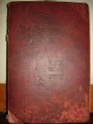 ЛЕСКОВ.ПСС,тт 3,4,5,изд.Маркса,СПб,1902г.