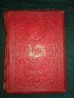НИКИТИН.ПСС,изд.Ротенберга,Екатеринославль,1914г.