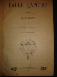 Конволют из 7 произв.,СПб,Суворин,1897-1904г
