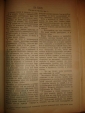 Конволют из 7 произв.,СПб,Суворин,1897-1904г - вид 4
