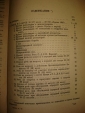 ЛЕНИН.ПСС,т.6,под ред.Бухарина,2-е изд.,Л-М,1931г. - вид 3