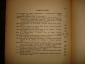ЛЕНИН.ПСС,т.2,под ред.Каменева,2-е изд.,Л.,1926г. - вид 6