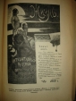ЛЕНИН.ПСС,т.2,под ред.Каменева,2-е изд.,Л.,1926г. - вид 3