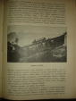ЕВРОПА,илл.географ.сборник,Кушнерев,Москва,1912г. - вид 6