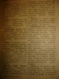 популярный полит-словарь,изд.ПРИБОЙ,1925г - вид 3