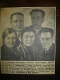 Подборка фото торговых работников 1930-50е гг(4шт) - вид 6