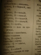 КСЕНОФОНТ Поход 10,000 греков по Анабазису,1897г. - вид 6
