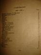 ЗОЩЕНКО.Собр.соч.том1,книга1,2-е изд.,Л-М,1931г. - вид 5