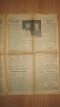 Газета Правда 3 сентября 1938 год - вид 7