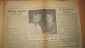 Газета Правда 3 сентября 1938 год - вид 2