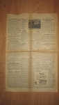 Газета Правда 3 сентября 1938 год - вид 3