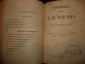 Сочинения графа Л.Н.Толстого, части 13-14, Москва,тип.Мамонтова, 1895г., прижизненное - вид 3