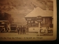 Старинная открытка:Платная дорога-Пункт оплаты дорожной пошлины на участке Dome-L"Arret,Франция.1930 - вид 6