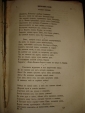 СБОРНИК известий,относящ.до наст.войны...,СПб,1855 - вид 3