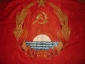 Флаг(знамя) Латвийской ССР времен СССР,165на115см,двойное,шелк - вид 2