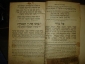 Иудаизм:МАХЗОРЪ.Праздничные молитвы,Вильна,1915г. - вид 5
