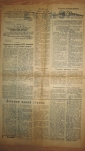 Газета Смена 26 октября 1938 год - вид 4