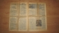 Газета Смена 26 октября 1938 год - вид 3