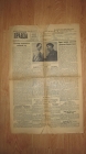 Газета Правда 1 сентября 1938 год