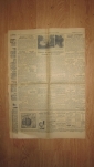 Газета Правда 15 сентября 1938 год - вид 6