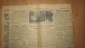 Газета Правда 15 сентября 1938 год - вид 7