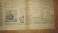 Газета Правда 15 сентября 1938 год - вид 8