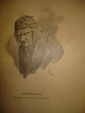 ГОГОЛЬ.Избранное,сост.Острогорский,СПб(Дума),1902 - вид 5
